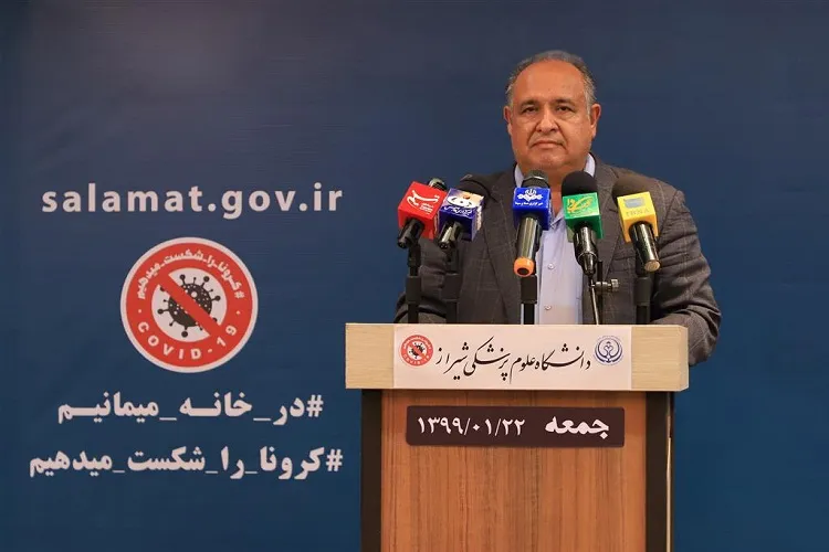 تعداد مبتلایان به كرونا در فارس 1762 نفر شد + اعلام آمار شهرستان