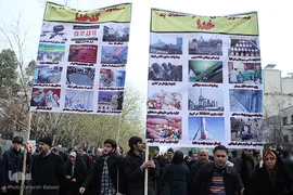  راهپیمایی یوم الله ۲۲ بهمن در تهران -۱ 