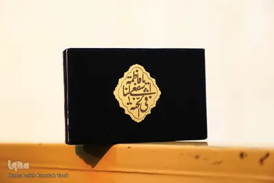 جشن آغاز سال تحصیلی با حضور دختران دانشجو