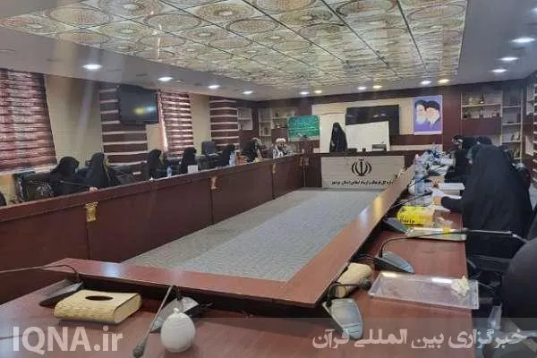 برگزاری دوره آموزشی مربی تدبر در قرآن در بوشهر + عکس
