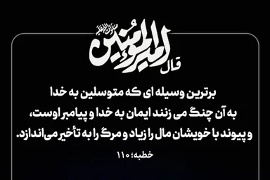 طرح | پیوند با خویشان