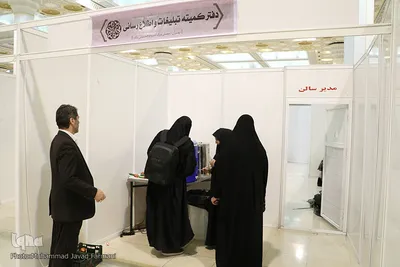 حضور اصحاب رسانه در مسابقات بین المللی قرآن کریم