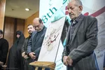 رونمایی از پوستر جشنواره بین‌المللی شعر ایثار
