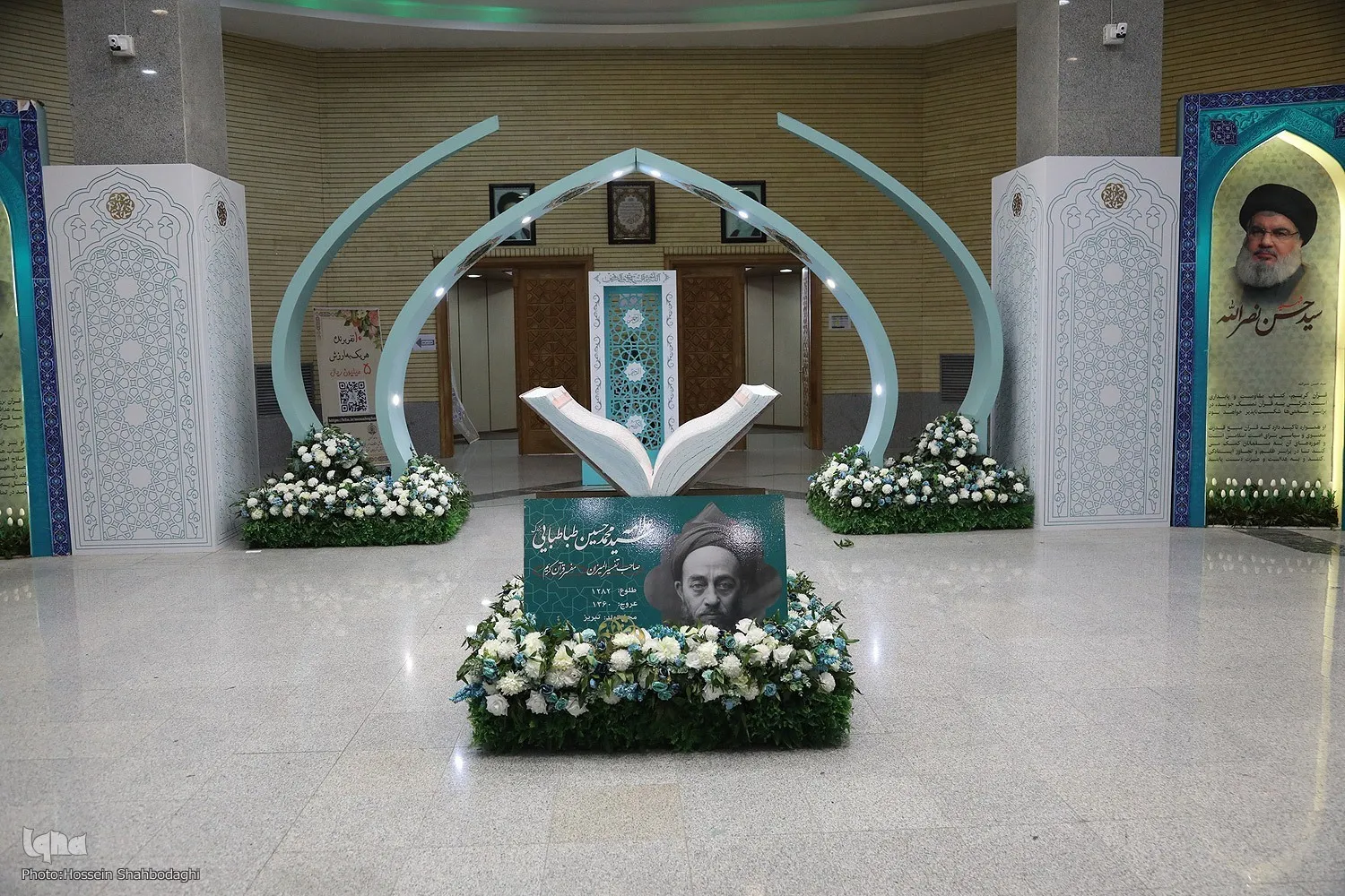 47e Concours National du Coran en Iran : les lauréats de trois catégories annoncés