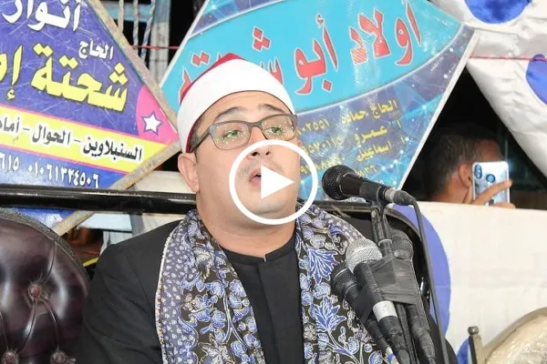 بالفيديو...تلاوة رائعة في مقام البيات بصوت القارئ 