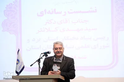 نشست خبری کلانتر رییس بنیاد نخبگان استان یزد