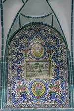 حمام چهار فصل اراک
