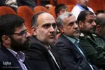 اختتامیه بیستمین همایش بین‌المللی «امام رضا(ع)» در اراک