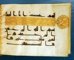 إستعراض مخطوطة قرآنیة قدیمة في إیران