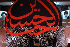 عزاداری شب سوم محرم در میدان امام حسین(ع)