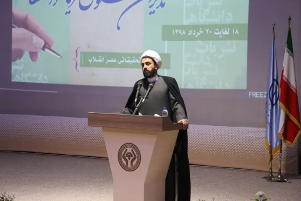 نشریات؛ نماد‌ استفاده از آزادی