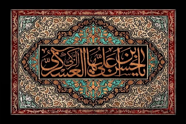 بغض‌های زندانی + صوت