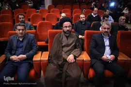 چهارمین همایش خط سرخ شیدایی