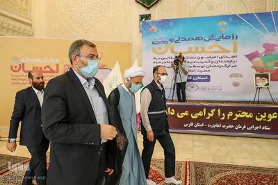 رزمایش ملی احسان