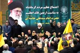 هرکس تفرقه ایجاد کند همدست دشمن است