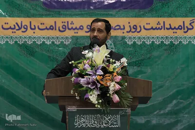 اجتماع بزرگداشت یوم‌الله نهم دی ماه در اصفهان