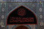 Der Heilige Schrein von Abul Fadhl Al-Abbas (as.) trägt Schwarz
