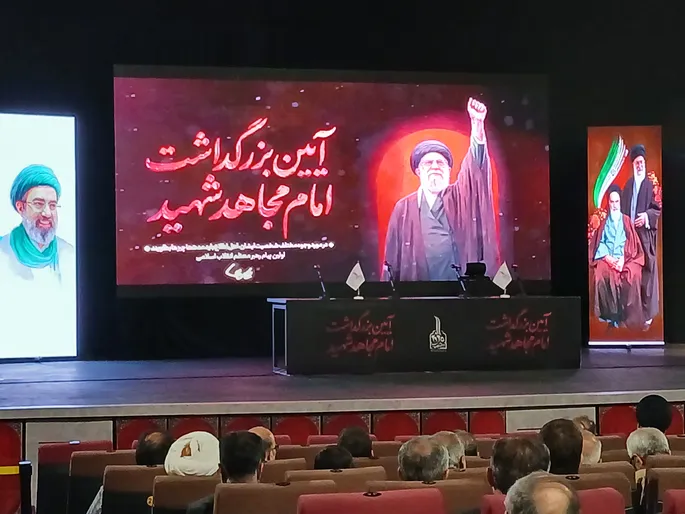 بیانیه گام دوم؛ کتیبه آغاز «چله دوم» و سند جامع حکمرانی برای تمدن اسلامی