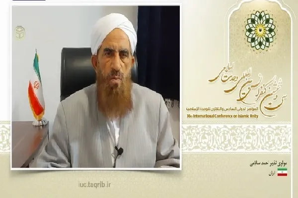پایان تنش میان کشورهای اسلامی؛ اولین راهکار برای ایجاد وحدت