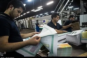 سبد لوازم‌التحریر واقفان برای دانش‌آموزان نیازمند