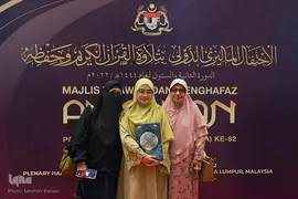 یک قرآن یک امت