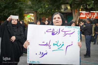گردهمایی خانواده‌های اصفهانی در روز عفاف و حجاب