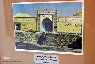 نخستین موزه «وقف» ایران در بیرجند