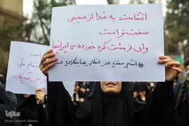 راهپیمایی دانشجویان دانشگاه های تهران در پی شهادت سردار قاسم سلیمانی