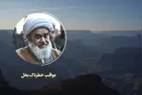 پادکست | عواقب بخل ورزیدن از منظر قرآن
