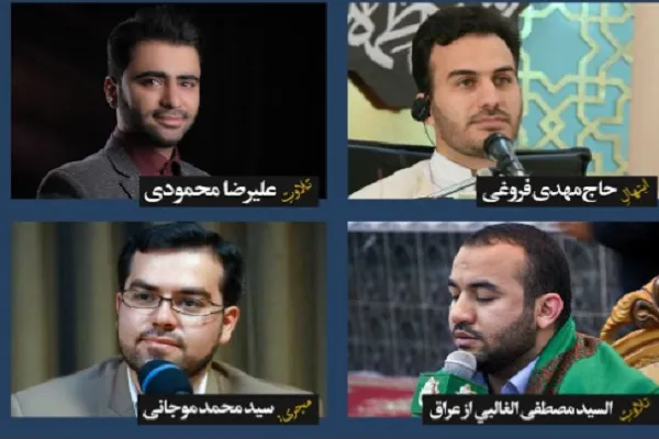 محفل انس با قرآن قاریان ایران و عراق برگزار می‌شود