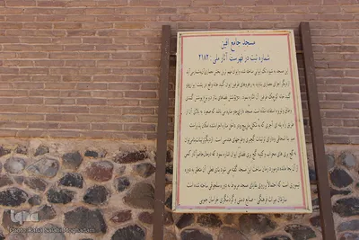 نگین معماری خراسان جنوبی