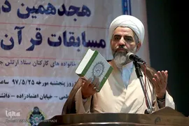 حجت الاسلام حسین صنعت پور، رئیس اداره عقیدتی سیاسی ستاد  ارتش