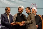 آیین اختتامیه هفته قرآن و عترت استان اصفهان