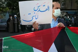 راهپیمایی ضد صهیونیستی نمازگزاران عید سعید فطر دانشگاه تهران در اعتراض به جنایات ضدبشری اخیر رژیم صهیونیستی در فلسطین اشغالی