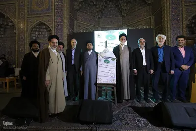 همایش تجلیل از یاوران وقف در شیراز