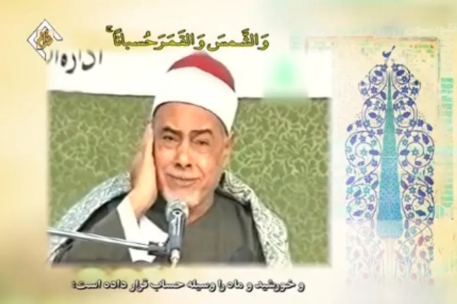 فیلم | تلاوت محمود حسین منصور در ایران