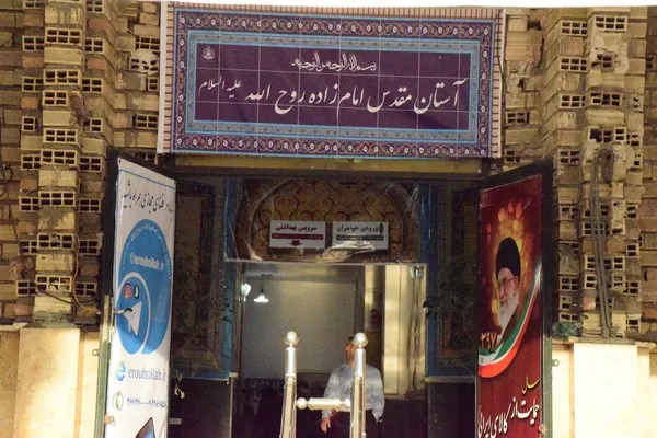 رونق گردشگری در آستان امامزاده روح الله/ مشکل مالکیت امامزاده نورالله