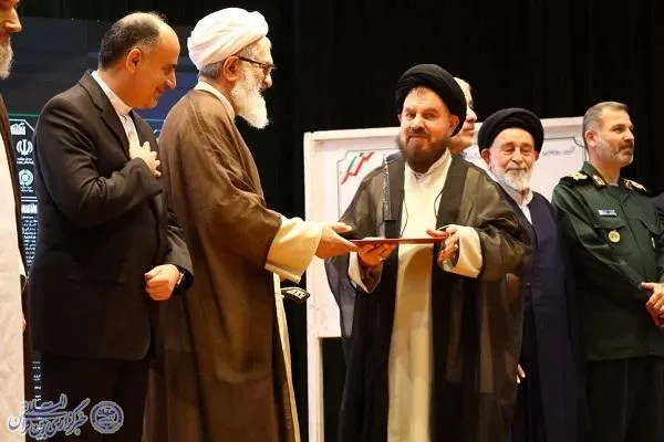 همایش ملی بزرگداشت آیت الله العظمی شیخ محمد کوهستانی (ره) در بهشهر