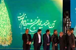 آیین اختتامیه چهاردهمین جشنواره فیلم فجر اصفهان