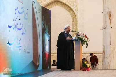 آیین اختتامیه جشنواره ملی کتاب بچه‌های مسجد