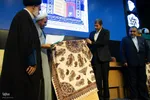اختتامیه دومین کنگره ملی سلمان فارسی در اصفهان