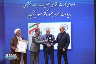 آیین گرامیداشت چهل و ششمین سالگرد تشکیل جهاددانشگاهی