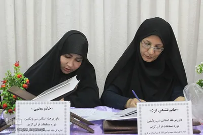 مرحله استانی مسابقات قرآن بنیاد شهید استان مرکزی