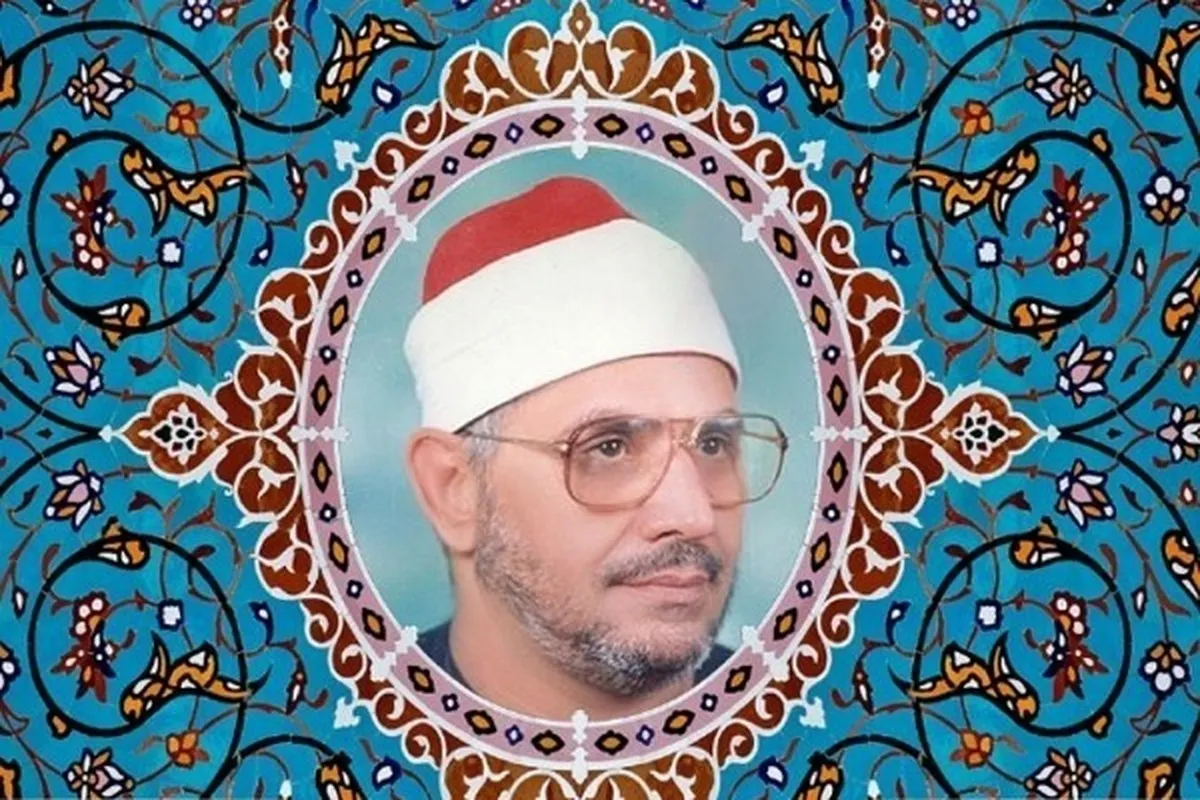 Mtindo wa Ubunifu wa Kukariri wa Qari  Shahat Muhammad Anwar