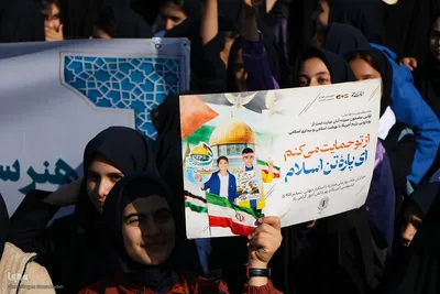 راهپیمایی یوم‌الله ۱۳ آبان در اصفهان