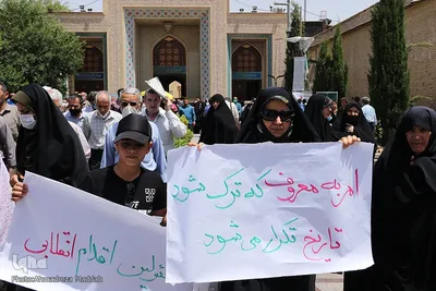 تجمع حامیان «حیا، غیرت و حجاب» در شیراز
