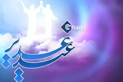 آسٹریلیا میں جشن عید غدیر کا سلسلہ جاری