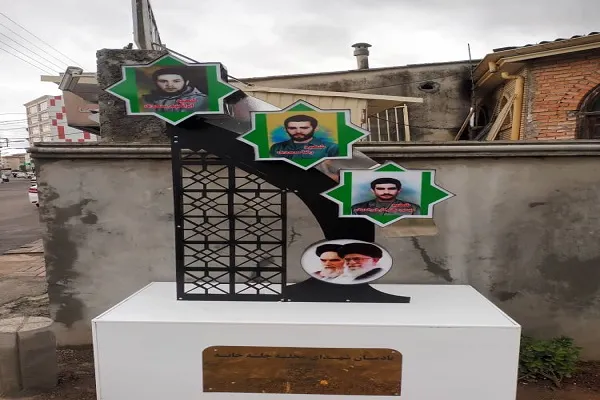 رونمایی از یادمان «شهدای محله چله‌خانه» + عکس