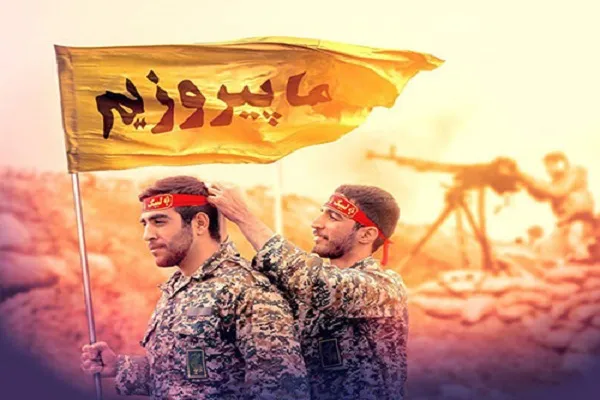اعلام فراخوان همایش مقاله‌نویسی «نقش استان کرمانشاه در دفاع مقدس»