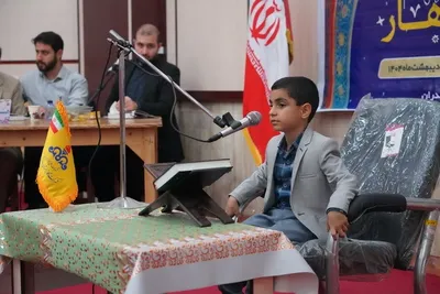 مرحله مقدماتی شانزدهمین و بیست‌وششمین دوره مسابقات  «بهار در بهار»  شرکت گاز استان مازندران